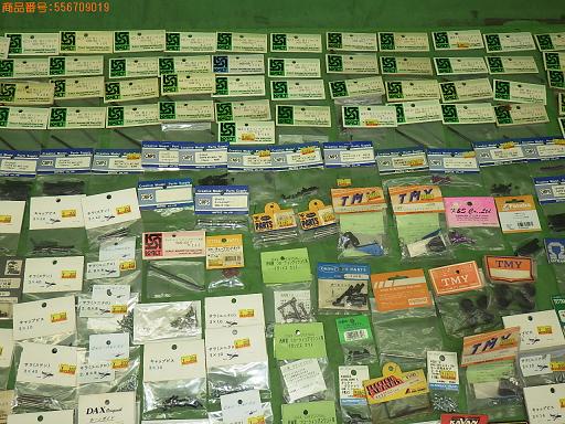 556709019　　クリックすると、もっと大きい画像を表示