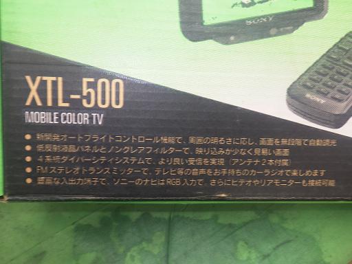 556753004　　クリックすると、もっと大きい画像を表示