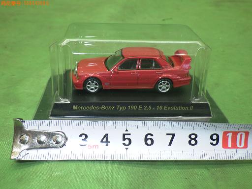 559542004　　クリックすると、もっと大きい画像を表示