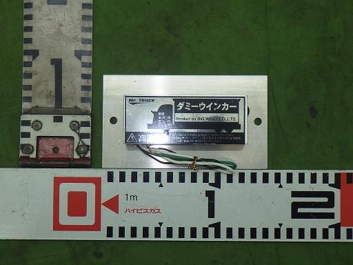 566218002　　クリックすると、もっと大きい画像を表示