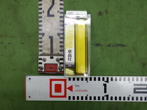 566315008　　クリックすると、もっと大きい画像を表示