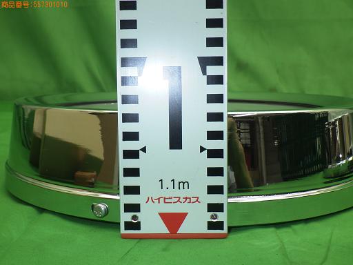 566319006　　クリックすると、もっと大きい画像を表示