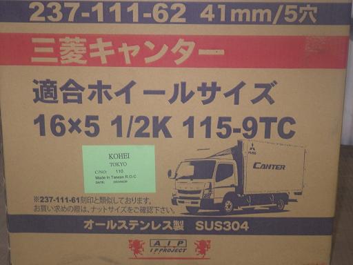567094003　　クリックすると、もっと大きい画像を表示
