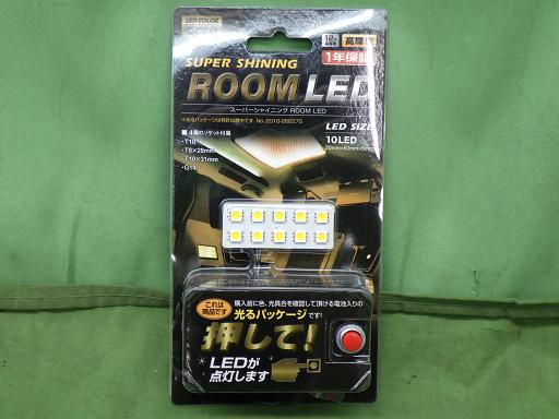 567197008　　クリックすると、もっと大きい画像を表示