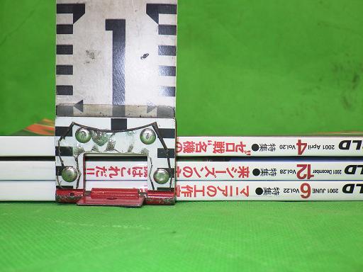 505534002　　クリックすると、もっと大きい画像を表示