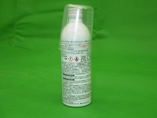 505621022　　クリックすると、もっと大きい画像を表示