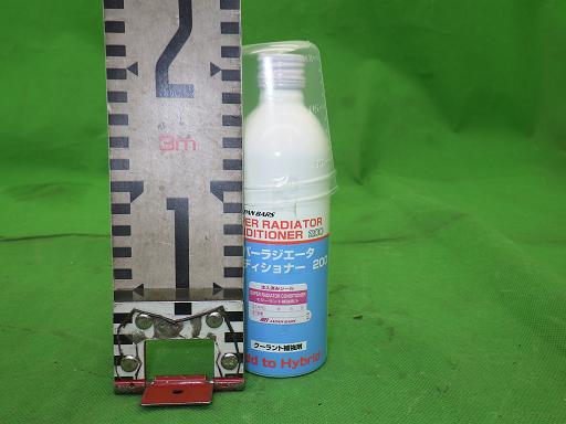 506859009　　クリックすると、もっと大きい画像を表示