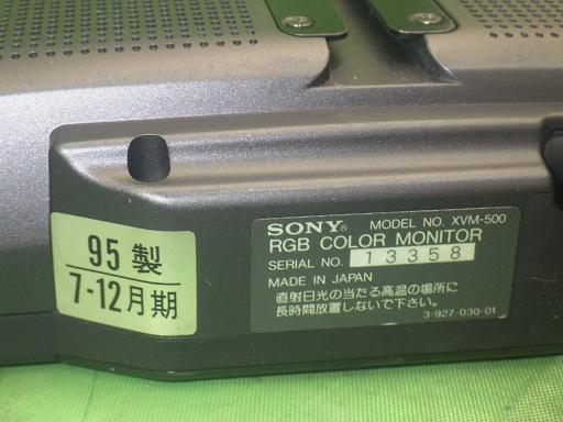 556753004　　クリックすると、もっと大きい画像を表示