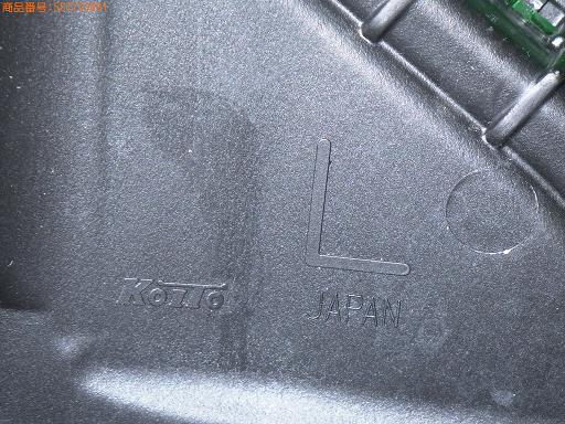 557733001　　クリックすると、もっと大きい画像を表示