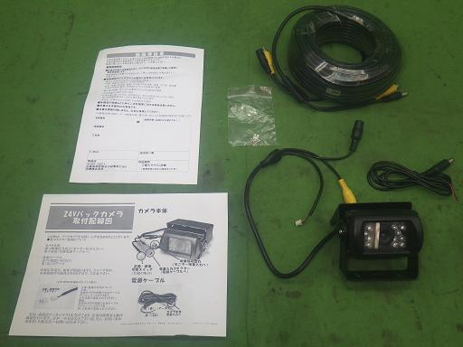 563960008　　クリックすると、もっと大きい画像を表示