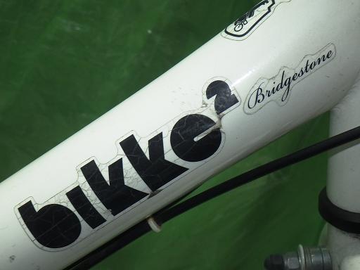 564161001　　クリックすると、もっと大きい画像を表示