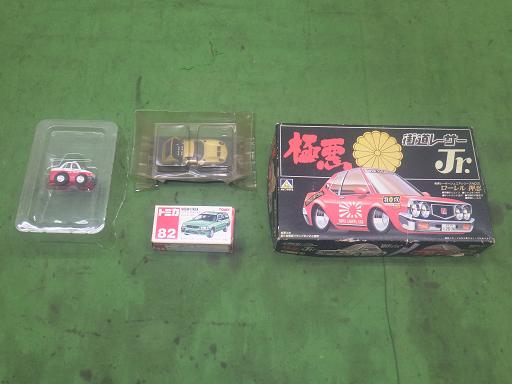 564374002　　クリックすると、もっと大きい画像を表示