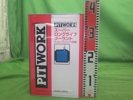 564460001　　クリックすると、もっと大きい画像を表示