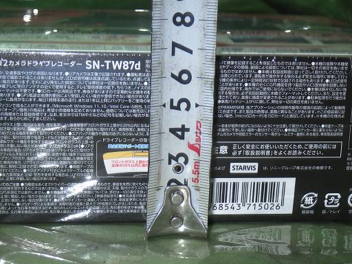 564864008　　クリックすると、もっと大きい画像を表示