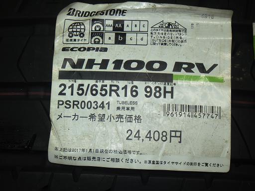 564954006　　クリックすると、もっと大きい画像を表示