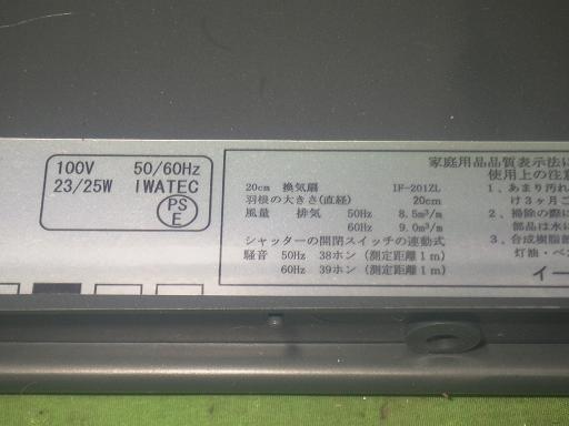 565398011　　クリックすると、もっと大きい画像を表示