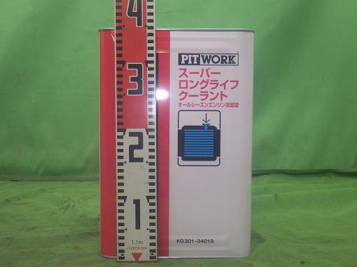 566028018　　クリックすると、もっと大きい画像を表示