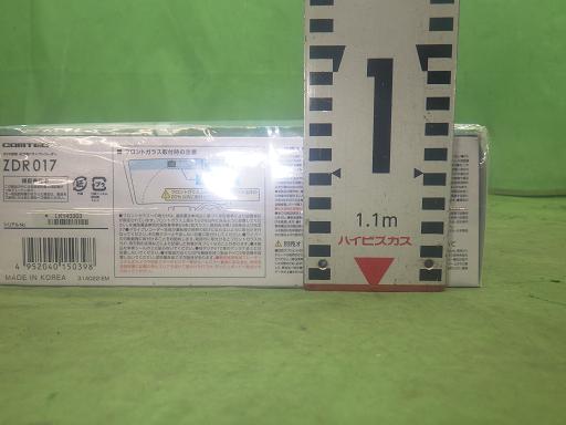 566067002　　クリックすると、もっと大きい画像を表示