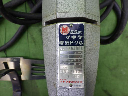 566247003　　クリックすると、もっと大きい画像を表示