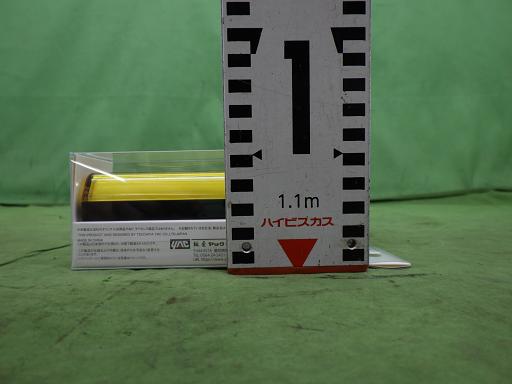 566315007　　クリックすると、もっと大きい画像を表示