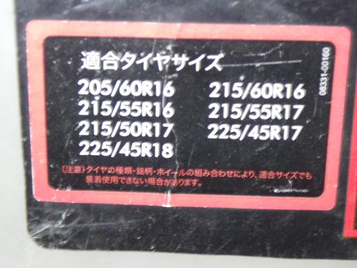 566880002　　クリックすると、もっと大きい画像を表示
