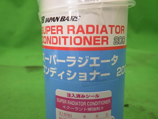 506859009　　クリックすると、もっと大きい画像を表示