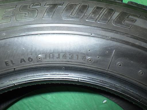 507728017　　クリックすると、もっと大きい画像を表示