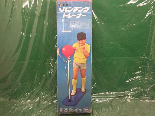 513117018　　クリックすると、もっと大きい画像を表示