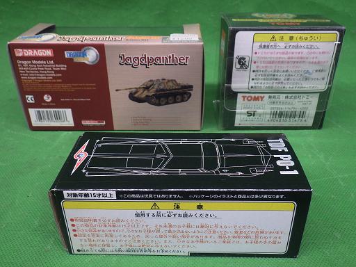 514360012　　クリックすると、もっと大きい画像を表示