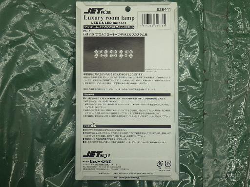 514449004　　クリックすると、もっと大きい画像を表示