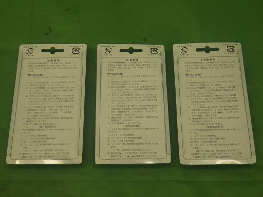 556326004　　クリックすると、もっと大きい画像を表示