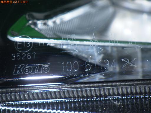 557733001　　クリックすると、もっと大きい画像を表示