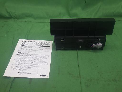 560219003　　クリックすると、もっと大きい画像を表示