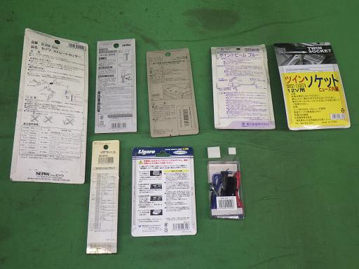 561763003　　クリックすると、もっと大きい画像を表示