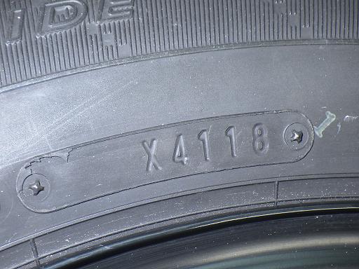 563898002　　クリックすると、もっと大きい画像を表示