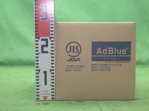 564049001　　クリックすると、もっと大きい画像を表示