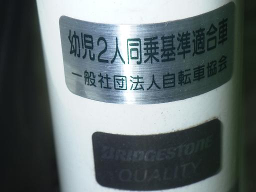 564161001　　クリックすると、もっと大きい画像を表示