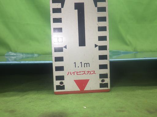 564175005　　クリックすると、もっと大きい画像を表示