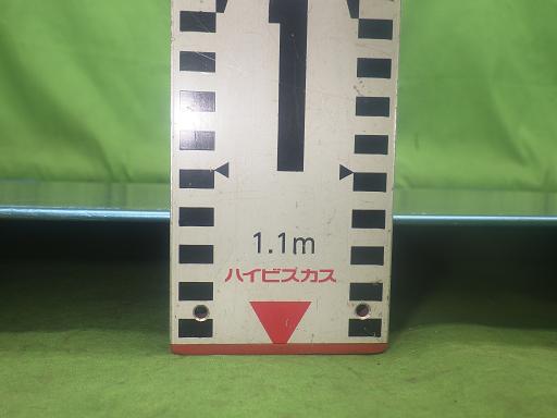 564175006　　クリックすると、もっと大きい画像を表示