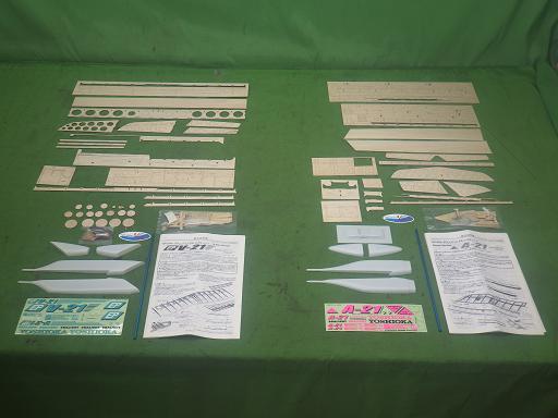 564237002　　クリックすると、もっと大きい画像を表示