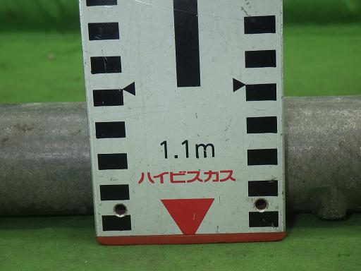 564280004　　クリックすると、もっと大きい画像を表示