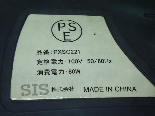 564280006　　クリックすると、もっと大きい画像を表示