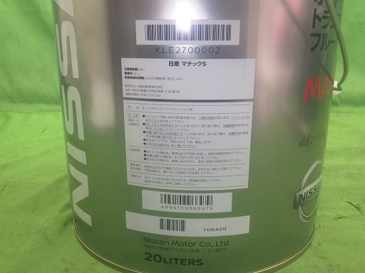 564460005　　クリックすると、もっと大きい画像を表示