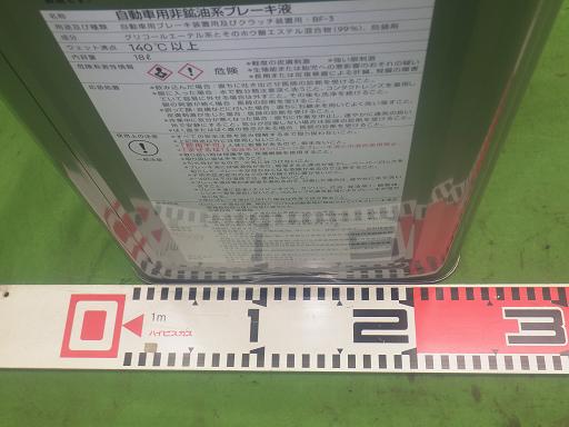 564460012　　クリックすると、もっと大きい画像を表示