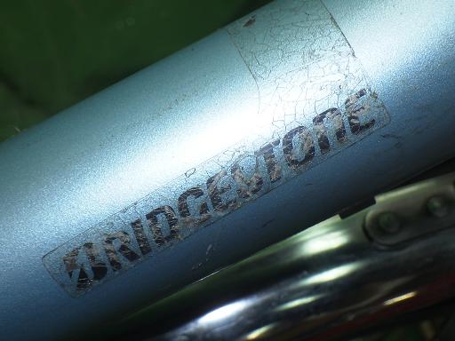 564848001　　クリックすると、もっと大きい画像を表示