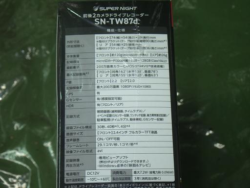 564864009　　クリックすると、もっと大きい画像を表示