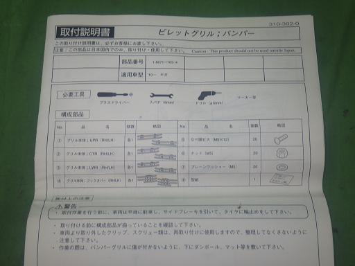 565484006　　クリックすると、もっと大きい画像を表示