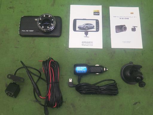 565931001　　クリックすると、もっと大きい画像を表示