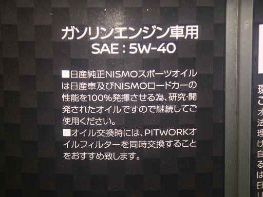 566028009　　クリックすると、もっと大きい画像を表示