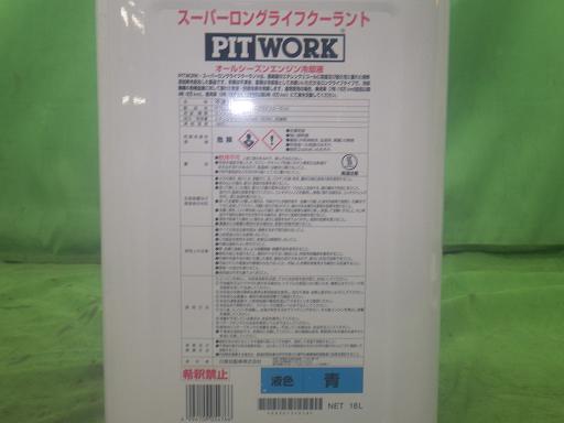 566028016　　クリックすると、もっと大きい画像を表示